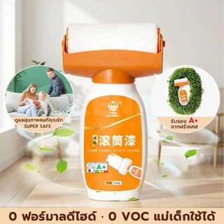 GREENIKA สีทาผนัง ขจัดคราบผนังสีขาว ซ่อมรอย แห้งเร็ว ใช้งานสะดวก มาพร้อมลูกกลิ้งขนาดใหญ่