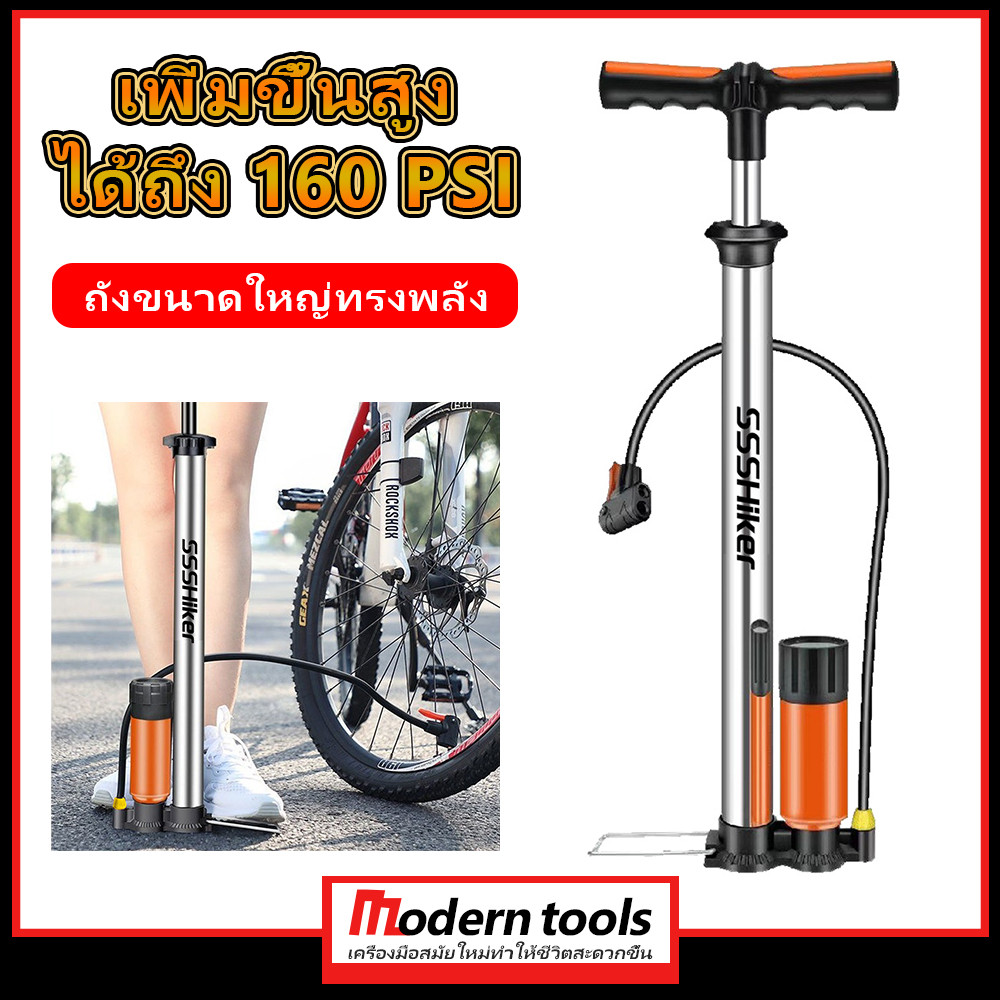 ปั้มลม 160PSI สูบลมแรงดันสูง ที่สูบลมจักรยาน จักรยาน สูบจักรยาน ที่เติมลม ที่เติมลมจักรยาน ใช้งานได้หลากหลาย