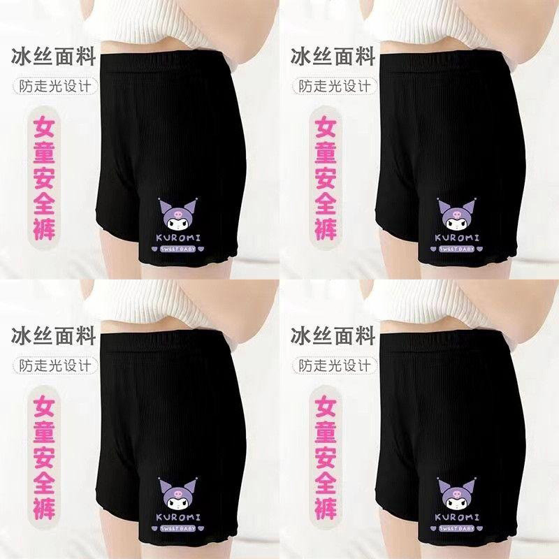 พร้อมส่ง กางเกงกันข้ามเด็กหญิง ไทรีบล็อกเย็น ลายคุโรมิ ไซส์M-2XL