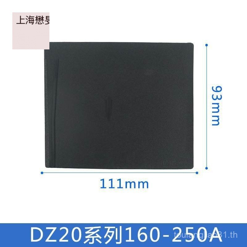 เฟส Baffle Partition Partition Partition Partition Air Partition Guard Board Switch Baffle Insulatio