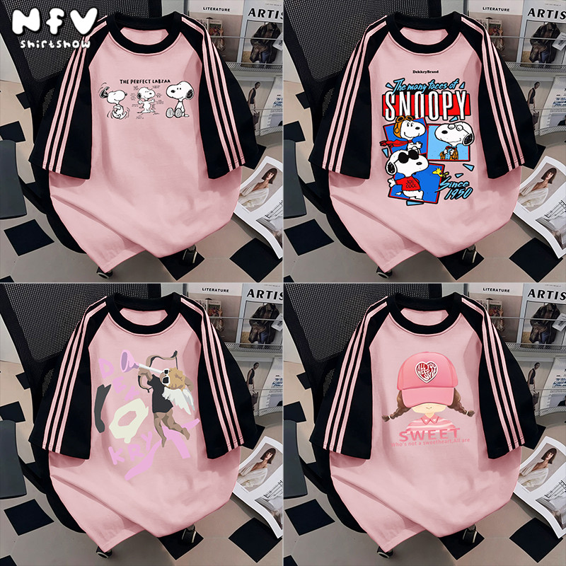 【จัดส่งตลอด 24 ชั่วโมง】NFV เสื้อยืด oversize💙แขนสั้น แถบขาวข้างแขน สีดำคอขาว ใส่สบาย อ่อนนุ่ม ผ้าฝ้าย100% YG0