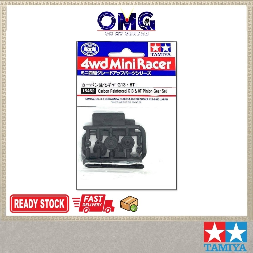 Tamiya Mini 4WD Carbon เสริม G13 & 8T Pinion Gear Set 15462 Tamiya Tune Up Part 4WD Racing Car 四车 OM