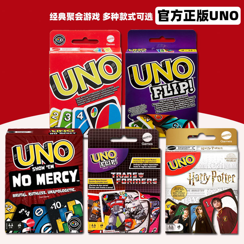 เกมกระดานการ์ด Mattel UNO UNO ของแท้ Classic guailan542.my20260312