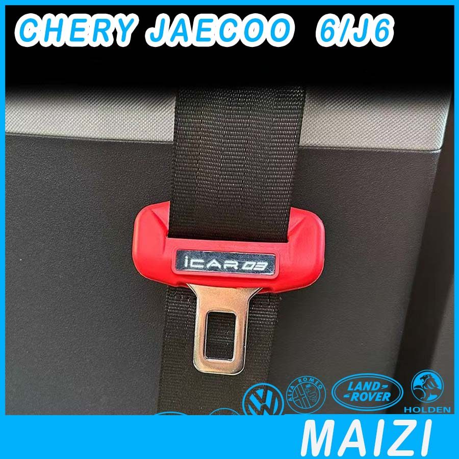 [READY] JAECOO 6 EV Seatbelt cover CHERY ICAR 03 Body kit jaecoo j6 Car decoration accessories 1N0J
