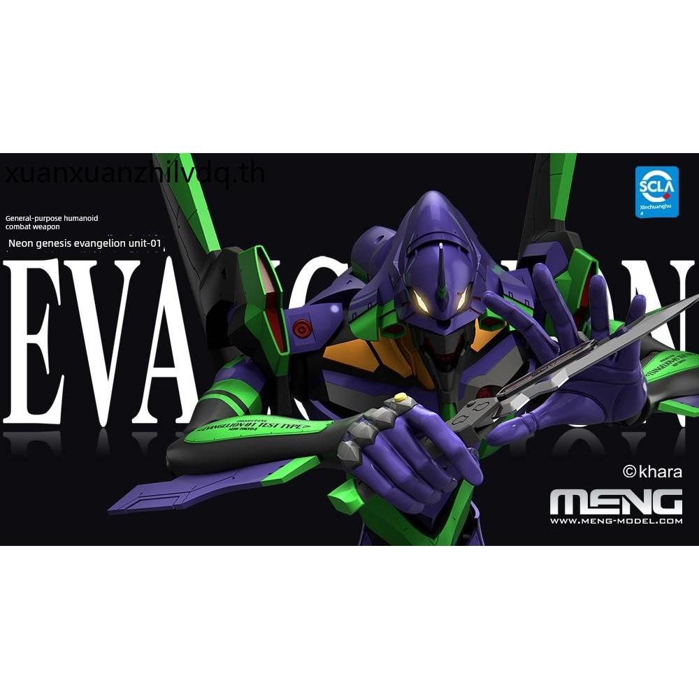 พร้อมสต็อก MENG New Creation Assembly Movable Glue-Free Coloring Figure Neon Genesis Evangelion EVA 