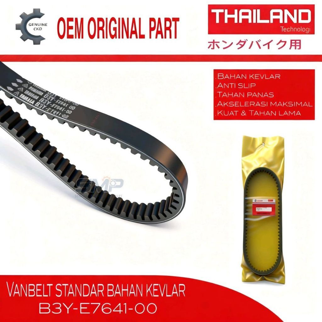 Vanbel B3Y-E7641-00 Vanbelt Yamaha Fazzio B3Y Grand Filano ไดรฟ์เข็มขัดมอเตอร์ของแท้ CKD