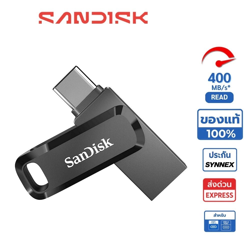 🌟[ประกัน 5 ปี] Sandisk OTG Type-C Flash 32GB 64GB 128GB 256GB 512GB 1TB Dual Flashdrive Usb Type C