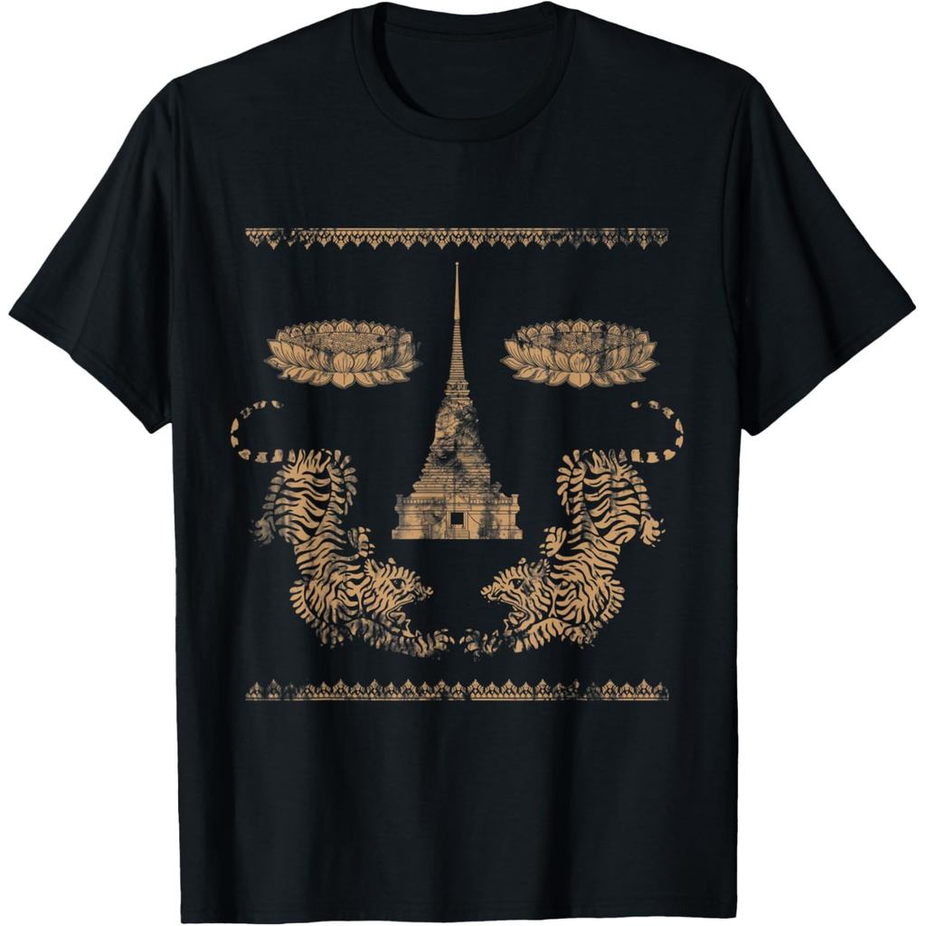 Retro Thailand T-Shirt