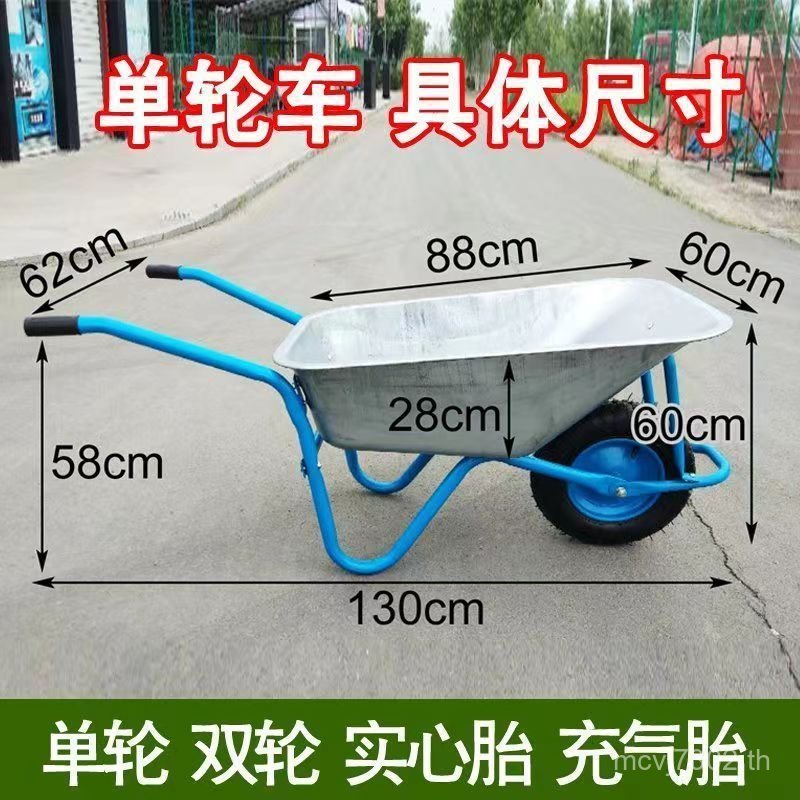 Unicycle Trolley Single Trolley Unicycle Other Trolley Wheel รถบรรทุกการเกษตร รถบรรทุก VS9I