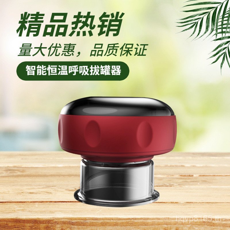 Meridian ไหล่เครื่องมือ Cupping Breath นวดในครัวเรือน Cross-Border นวด Gua Sha ขุดลอกสุขภาพสมาร์ทคออ