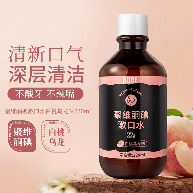 xinpin Povidone-Iodine Mouthwash Bottle Mouthwash Solution for Preventing Cavities Gum Care Teeth Cl