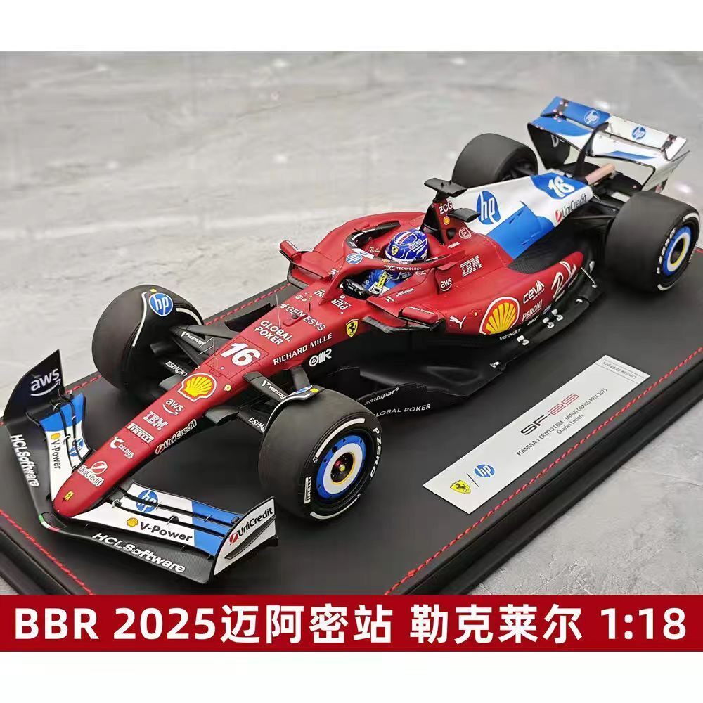 BBR 2025 Miami Station Ferrari SF25 Leclair F1 1: 18 จัดส่ง