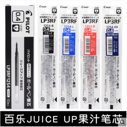 Japan PILOT/PILOT/PILOT กดน้ําผลไม้ น้ําใหม่ Refill LP3RF-12S4/BXS-V5RT/