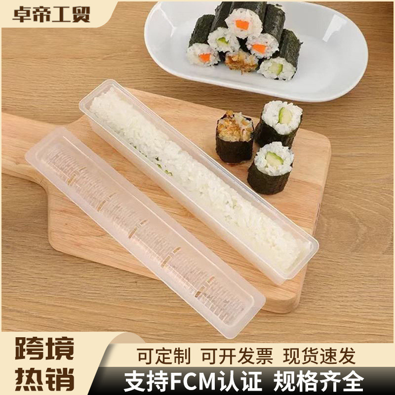 Fine Roll Sushi Seaweed Rice Japanese Rice Ball Mold DIY Handmade Japanese Material Korean Cuisine S