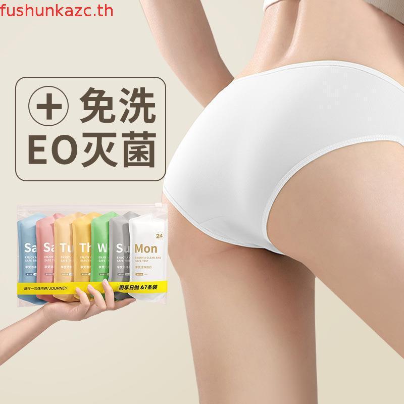 Wacoal Shape Beautifier Hips กางเกงกระชับสัดส่วน รุ่น WY1128 สีเบจ (BE)