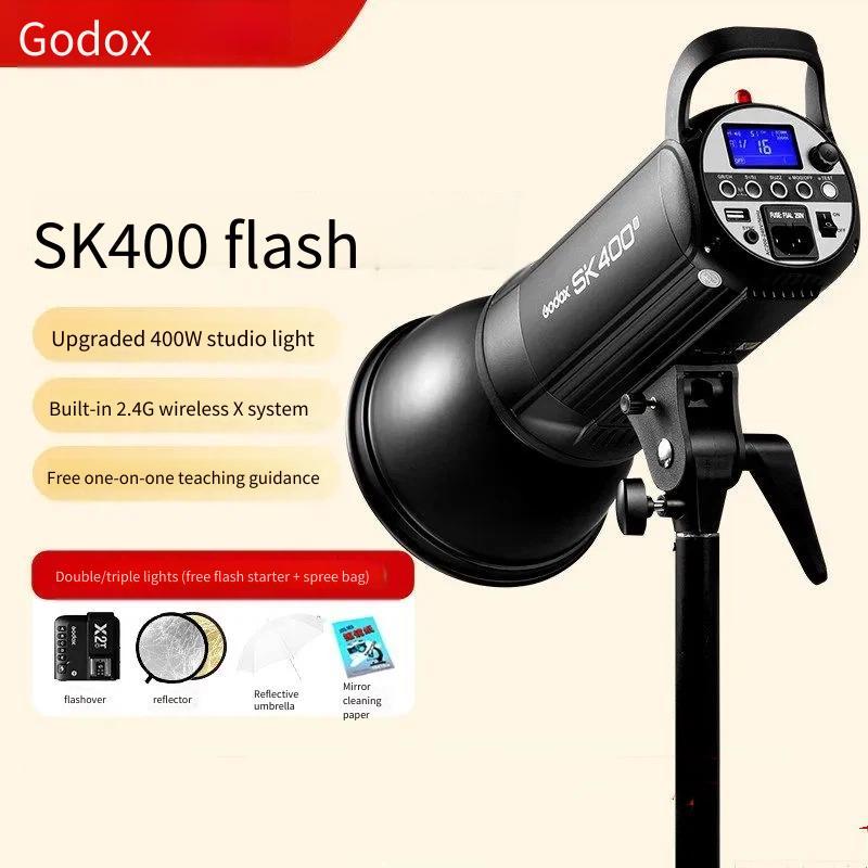 Godox Godox Photography Light SK400W II รุ่นที่สองสตูดิโอแฟลช 400W Professional Studio การถ่ายภาพในร