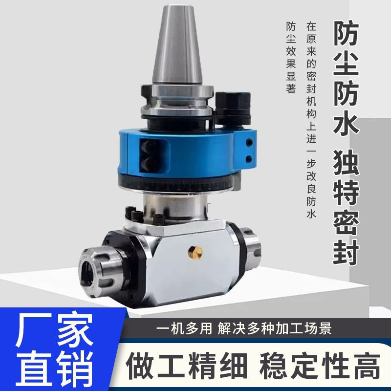 CNC 90 Degree Right Angle Milling Head BT40 BT50 Universal Angle Head