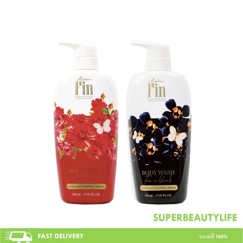 Madame Fin มาดามฟิน ครีมอาบน้ำ ขนาด 450 ml.