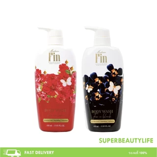 Madame Fin มาดามฟิน ครีมอาบน้ำ ขนาด 450 ml.
