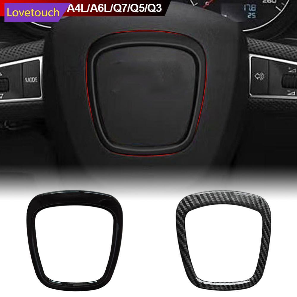 LOVETOUCH รถพวงมาลัยแผงกลางโลโก้กรอบตกแต่งสําหรับ Auto Audi A3 A4L A5 A6L A8L Q3 Q5 Q7 O6Y9