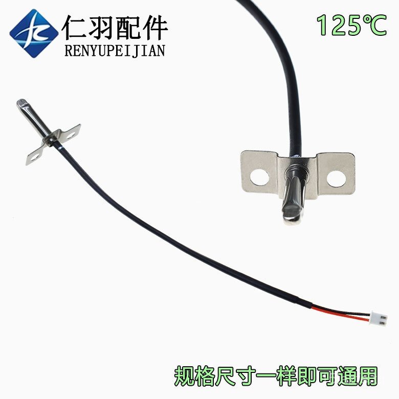 ยี่ห้อใหม่หม้อความดันไฟฟ้า Y-50A7/60A7/Y50C-B393 เซ็นเซอร์ด้านบนอุณหภูมิควบคุมเครื่องวัดอุณหภูมิ Rod