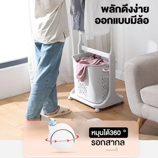 S-Airice ตะกร้าใส่ผ้า ตะกร้าอเนกประสงค์ สามชั้น ตะกร้าใส่ผ้า ตระกร้าผ้า