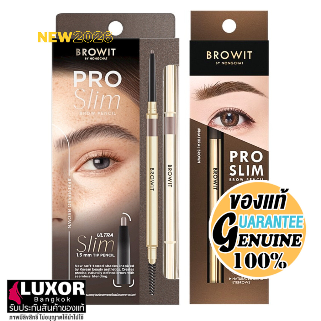 Browit by NongChat Pro Slim Brow 0.06g บราวอิท น้องฉัตร ดินสอเขียนคิ้ว โปรสลิม กันน้ำ กันเหงื่อ