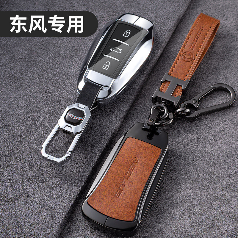 เหมาะสําหรับ Dongfeng Scenery 580 ฝาครอบกุญแจ s560 Fengshen AX7 Yixuan max Yixuan gs รถหัวเข็มขัดกรณ