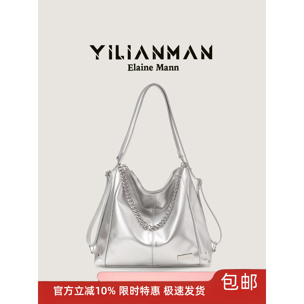 Eleman กระเป๋า Tote สตรี สไตล์ LAZY มัลติฟังก์ชัน หรูหรา