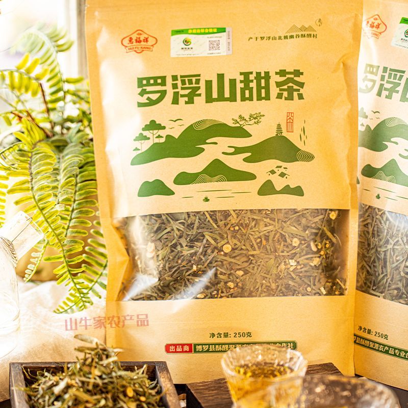 Huizhou Specialty Louvre Sweet Tea ชาดอกไม้หวานแฮนด์เมดกรอบ 250g ถุง 3.18