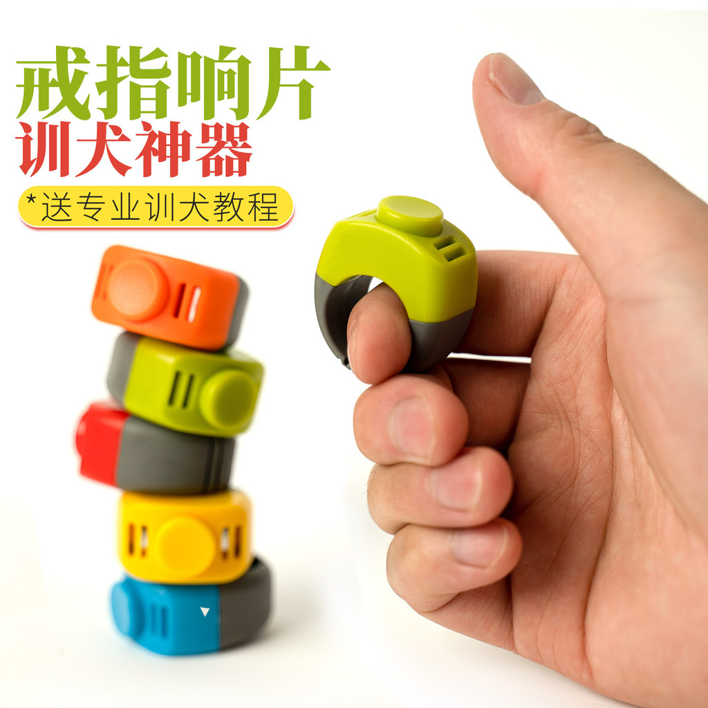 Professional แหวนฝึกสุนัข Clicker Clicker Cat สุนัขฝึกสอนสัตว์เลี้ยงเครื่องมือมืออาชีพฝึกสุนัขเครื่อ