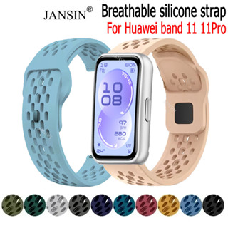 สายนาฬิกาข้อมือซิลิโคน สําหรับ Huawei Band 11 11Pro
