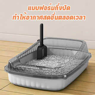 Mango ห้องน้ำแมว กระบะทรายแมวห้องน้ำแมวใหญ่ ฟรีที่ตักทรายแมว ป้องกันทรายกระเด็น มีจำหน่ายในรูปทรงและขนาดที่หลากหลายเพื่อ