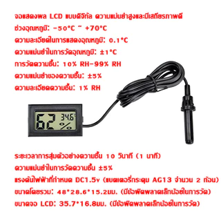 ชุดอุปกรณ์ฟักไข่ XH-W3001 XH-W3002 ตัวควบคุมอุณหภูมิ พัดลมตู้ฟักไข่ เครื่องวัดความชื้นและอุณหภูมิ พร้อมใช้งาน
