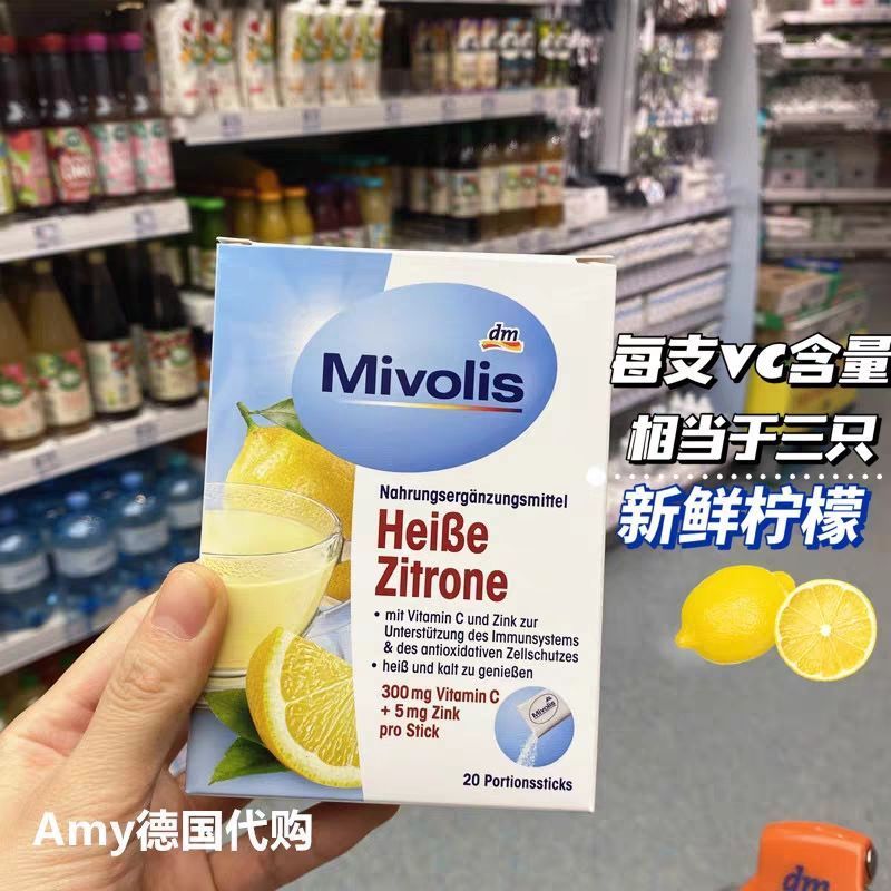 พร้อมสต็อก DM เยอรมนี Mivolis ผงมะนาวธรรมชาติ VC เครื่องดื่มตัวแทนเปรี้ยวหวานวิตามินซีสังกะสี 20 บาร