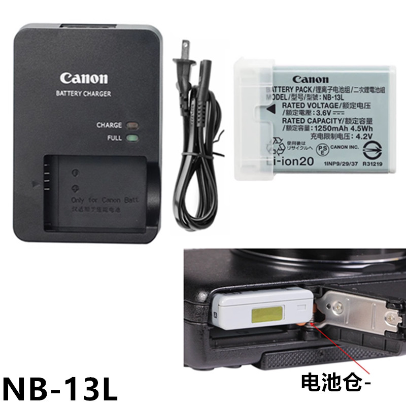 เหมาะสําหรับ Canon G5X G7X G7X2 G7X3 G9X G9X2 แบตเตอรี่กล้องดิจิตอล + เครื่องชาร์จ NB-13L