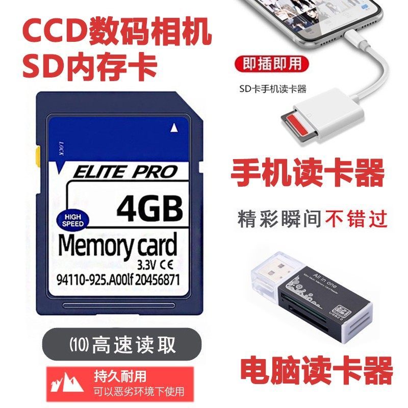 Samsung PL20 PL51 PL70 PL100 PL200 NV9 กล้องดิจิตอล 4G การ์ดหน่วยความจํา