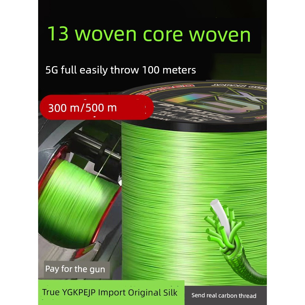 สาย pe ถัก 12 สาย pe ถัก 8 ล่อถัก Dali Ma Long Shot 12 สาย pe สีดําโดยเฉพาะ