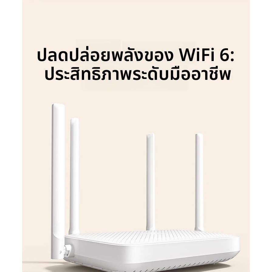 XUELAN xiao米家路由器AX1500双频千兆高速自适应网口蓝牙Mesh组网WIFI6