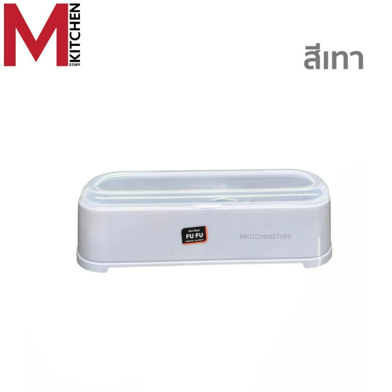 MKITCHEN ที่ใส่ช้อนส้อม กล่องใส่ช้อนส้อม ที่เก็บช้อนส้อม มีตะแกรงรองน้ำ ขนาด 29x9x9.5cm ไม่ต้องเจาะรู ใช้งานง่าย 17038 ราคา ถูกที่สุด ดีลบีเคเค แกลเลอรีภาพที่ 7