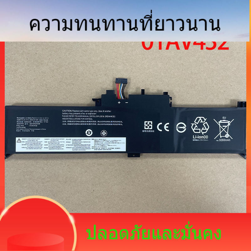 สำหรับ Lenovo ThinkPad X380 Yoga 260 370 01AV432 01AV433 แบตเตอรี่