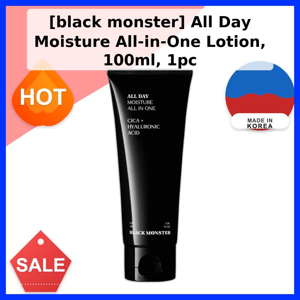 [สัตว์ประหลาดสีดํา] All Day Moisture All-in-One Lotion, 100ml, 1pc / Korean All-in-One Lotion by Gia