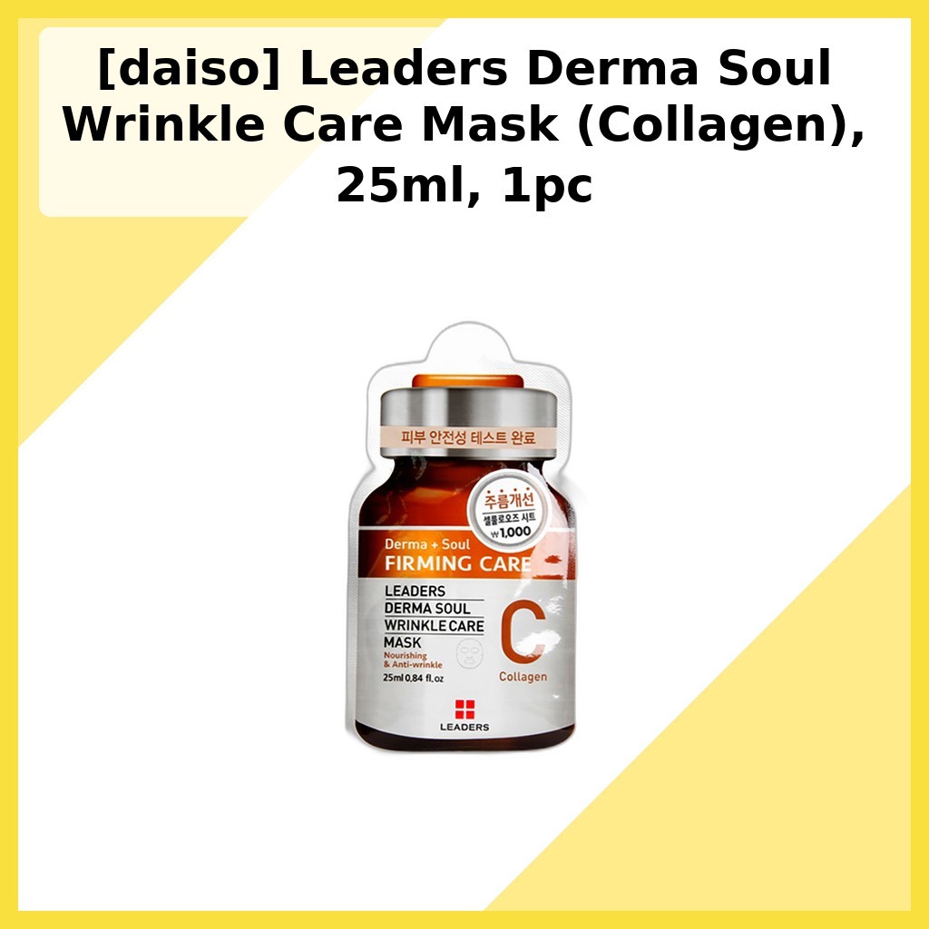 [daiso] Leaders Derma Soul Wrinkle Care Mask (คอลลาเจน), 25ml, 1pc / Korean Wrinkle Care Mask by Seo