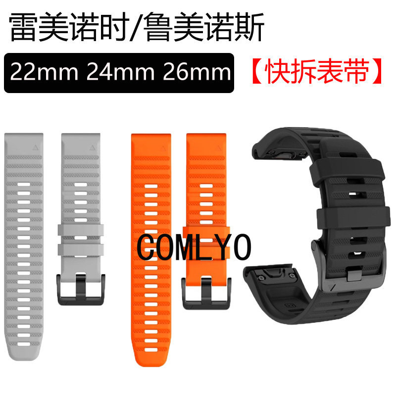 เหมาะสําหรับ Luminox Luminox Luminox สายนาฬิกา Quick Release ผู้ชายผู้หญิง 22 มม. 24 มม. 26 มม.