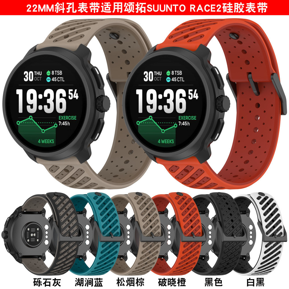 เหมาะสําหรับ Suunto Race2 สายซิลิโคนสมาร์ท Suunto RACE2 สายระบายอากาศกีฬาแนวทแยง