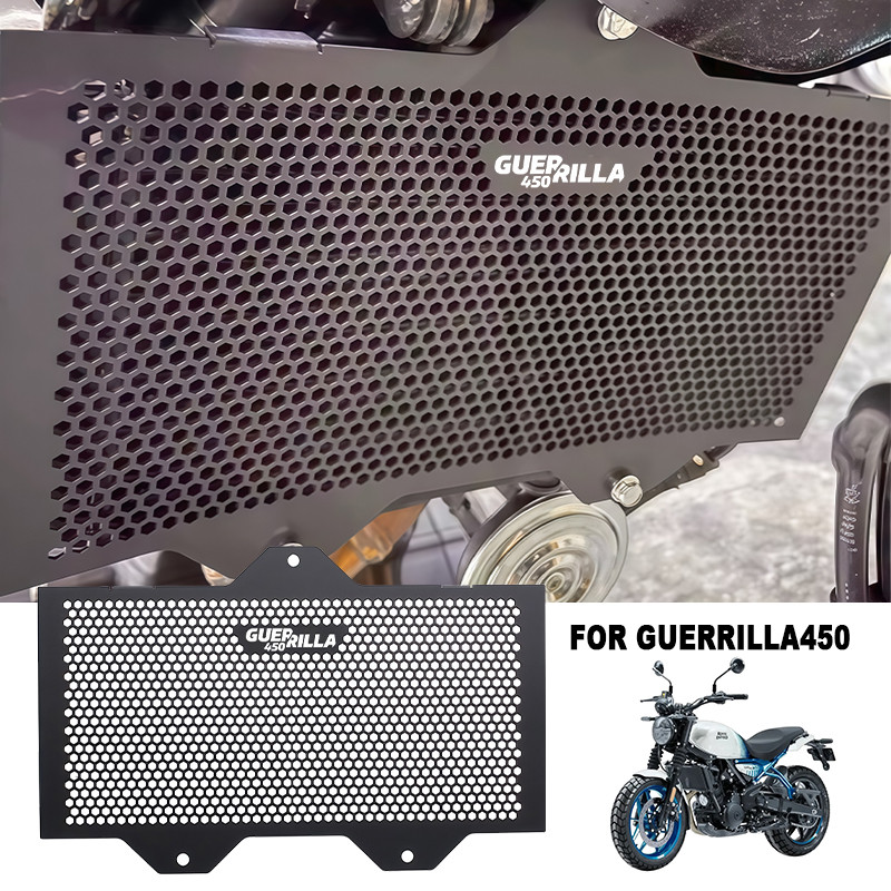 อุปกรณ์เสริมรถจักรยานยนต์หม้อน้ํา Guard Grille ฝาครอบป้องกันสําหรับ GUERLAIN 450 Guerrilla450 GUERLA