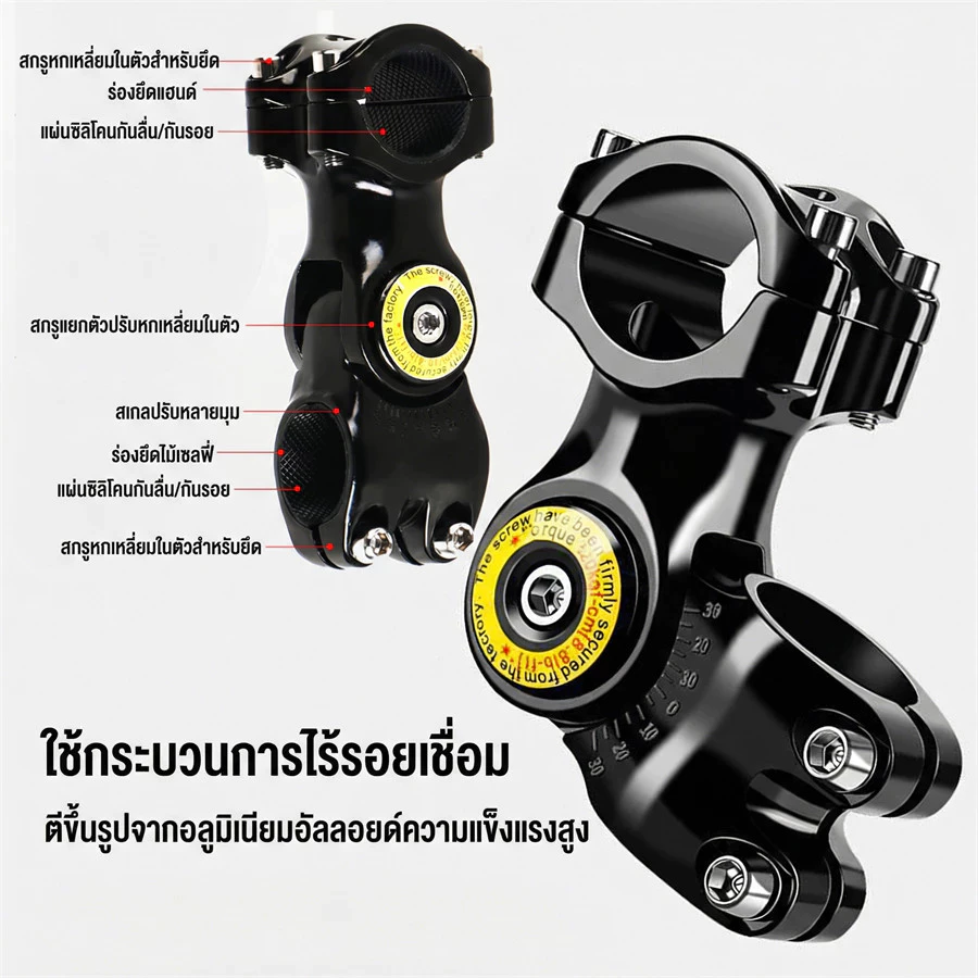【COD】ไม้เซลฟี่สำหรับแฮนด์จักรยานและมอเตอร์ไซค์ สำหรับกล้องแอ็คชั่น Insta360 X5 / DJI OSMO 360 thumbnail 8