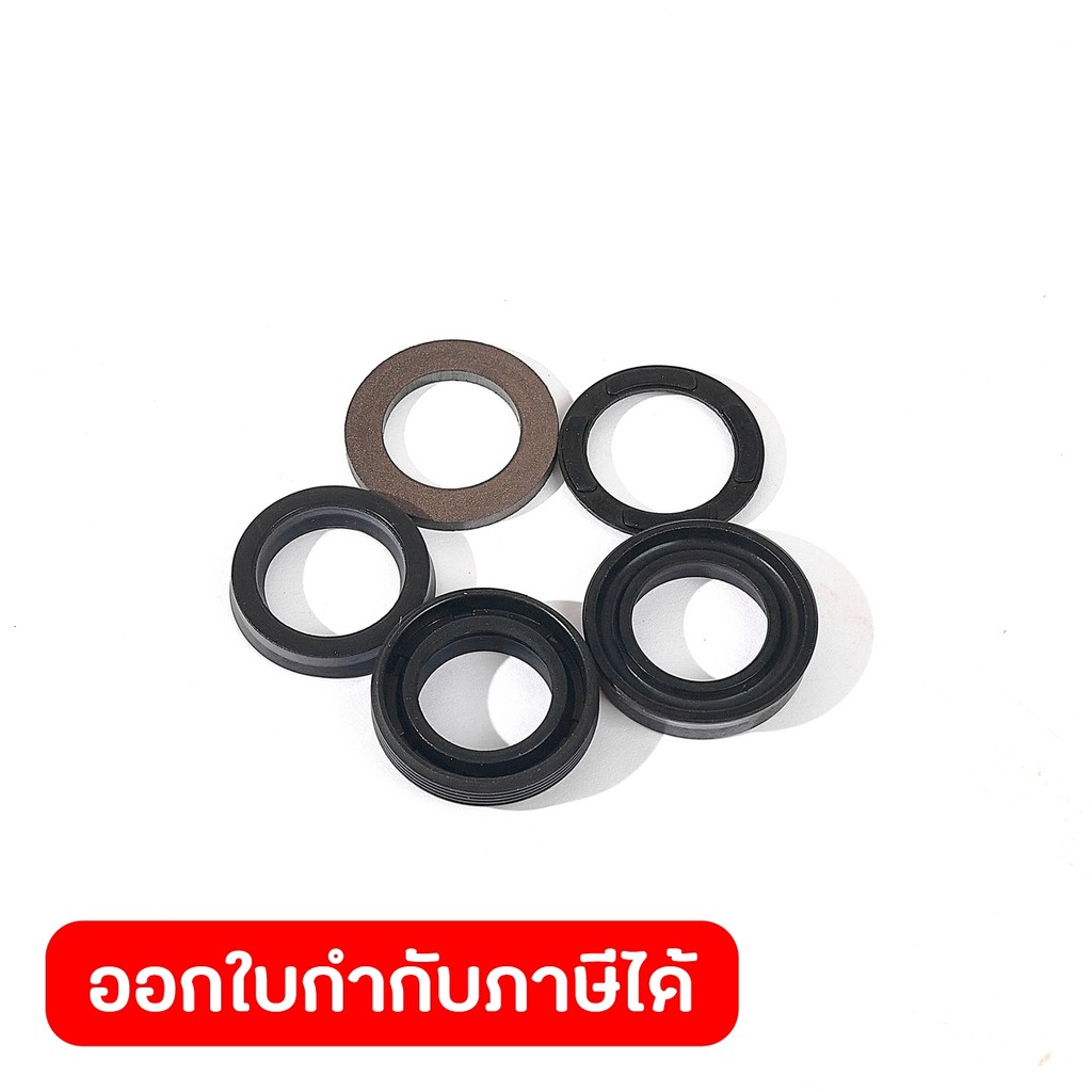 ชุดซีลน้ำ&ซีลน้ำมัน SPARTAN18(5PCS/1SET)