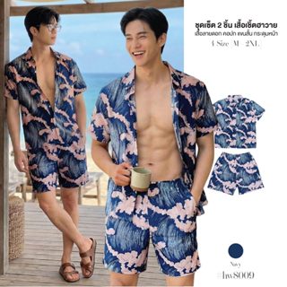 เสื้อลายดอกผู้ชายสงกรานต์ เซ็ต2ชิ้น เสื้อคอปกแขนสั้นสีกรมลาย…
