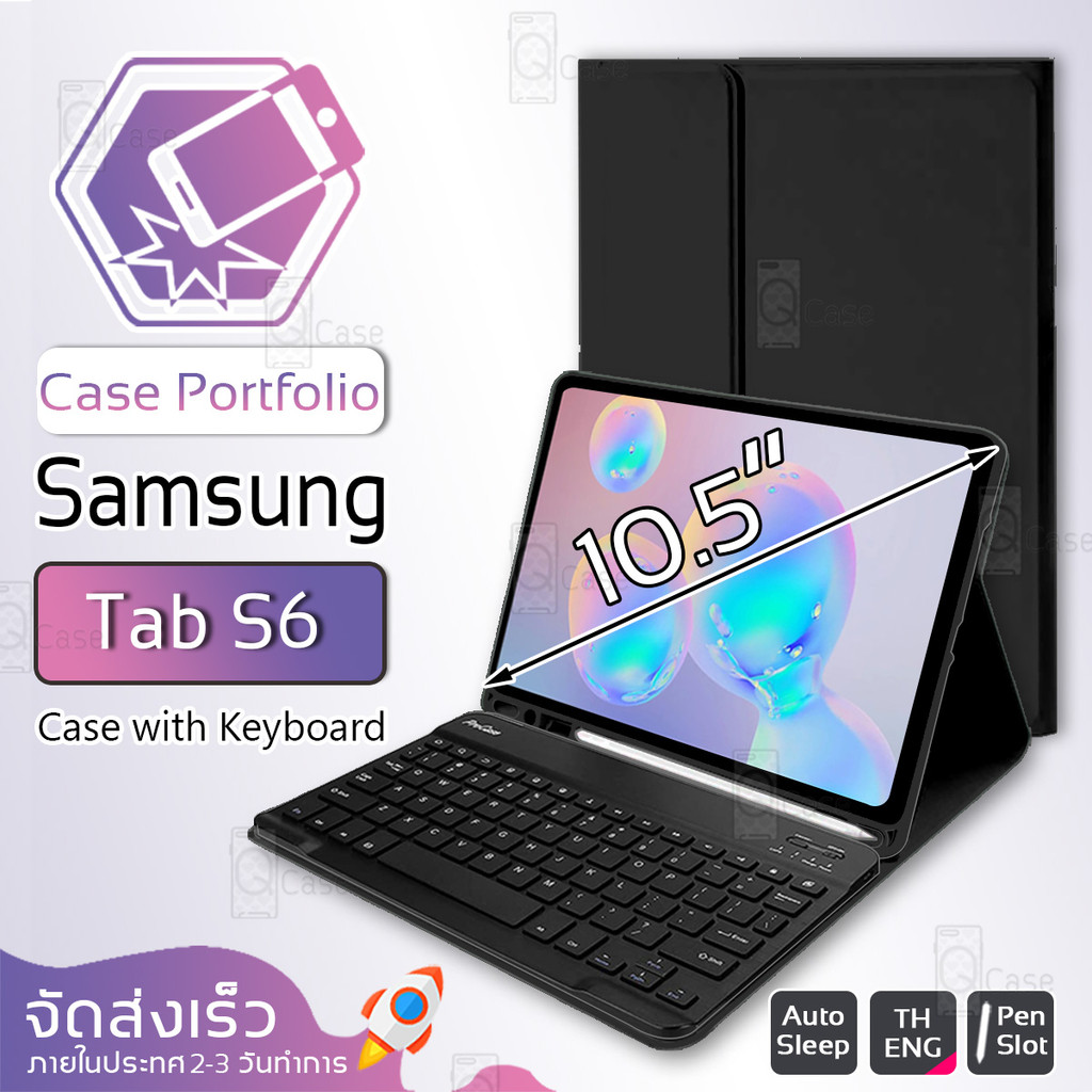 Qcase - เคสฝาพับ สำหรับ Samsung Galaxy Tab S6 (2019) 10.5" เคส คีย์บอร์ด แป้นไทย/Eng ฟิล์มกระจก - Smart case keyboard